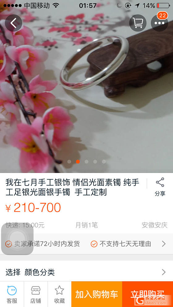 饶记哪款最经典？_手镯银