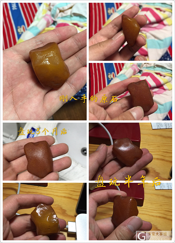 蜜蜡原石（全皮）_原石蜜蜡