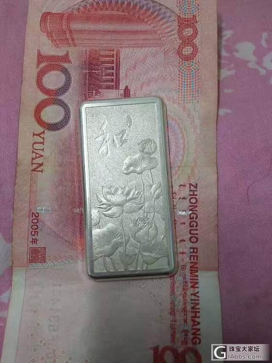 白银_银