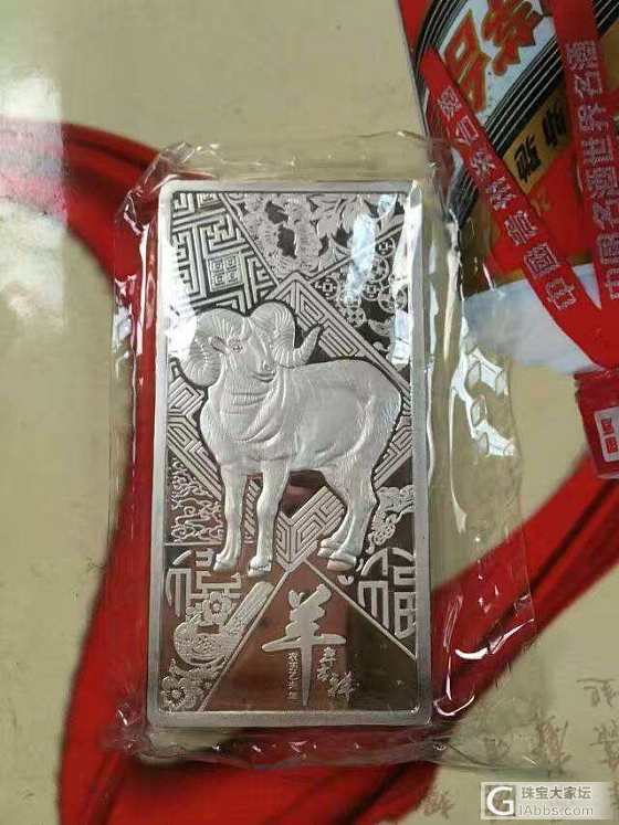 白银_银