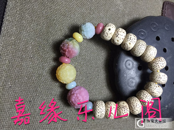 极美的_菩提子玉髓玛瑙