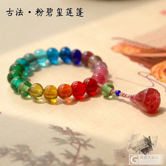 琉璃手串_珠串琉璃石榴石