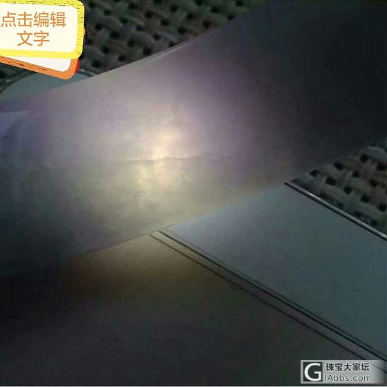 帮忙选春带彩，倾向哪个？_手镯翡翠