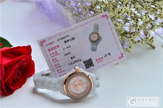 翡翠手表，挂件_手表翡翠