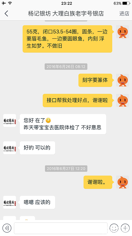 我想哭了，还好，也没多爱，你不说就算啦。_银