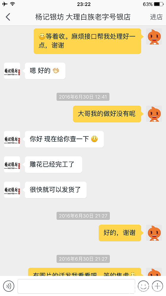 我想哭了，还好，也没多爱，你不说就算啦。_银