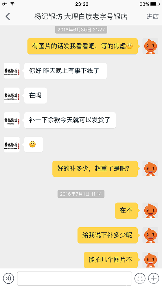 我想哭了，还好，也没多爱，你不说就算啦。_银