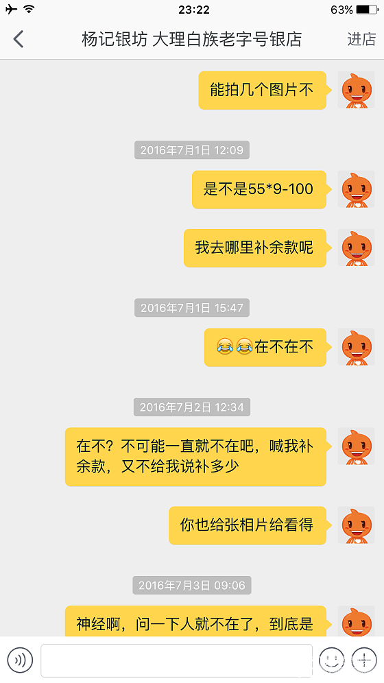 我想哭了，还好，也没多爱，你不说就算啦。_银