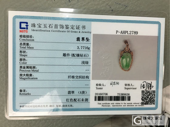 18k玫瑰金钻石绿色翡翠吊坠_吊坠翡翠