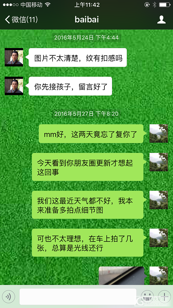 我是前两天转绿戒指发生纠纷的卖家ＭＭ，我只想说：我的人品并没有那么差_蛋面翡翠戒指