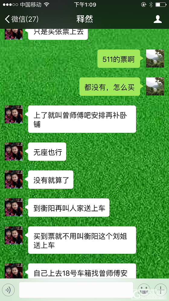 我是前两天转绿戒指发生纠纷的卖家ＭＭ，我只想说：我的人品并没有那么差_蛋面翡翠戒指