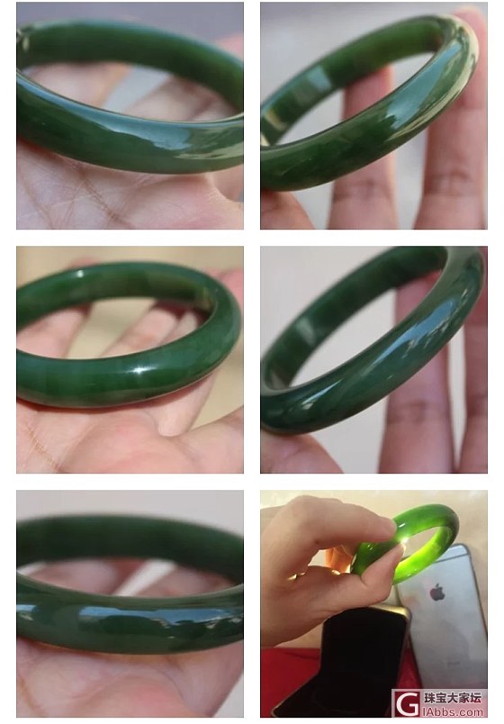 据说是新疆碧玉 大家看看成色如何_碧玉手镯