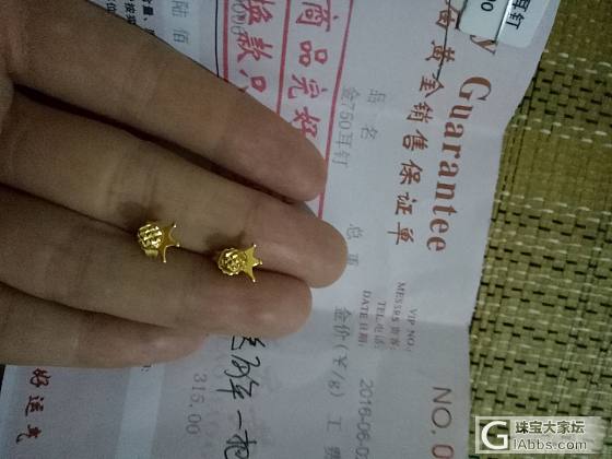 9成新精致皇冠耳钉，老庙金750，很闪哦！_K金耳钉