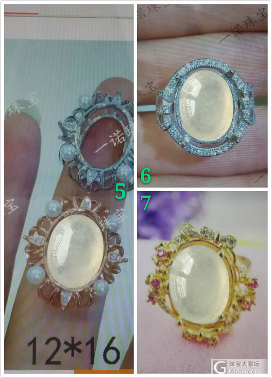 纠结😣给她配个什么呢？_求款式蛋面翡翠