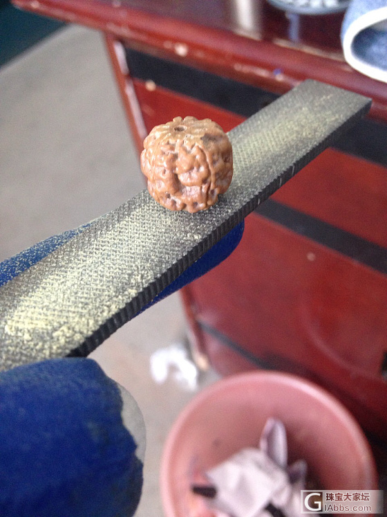 自己又虐了自己一把_打磨菩提子