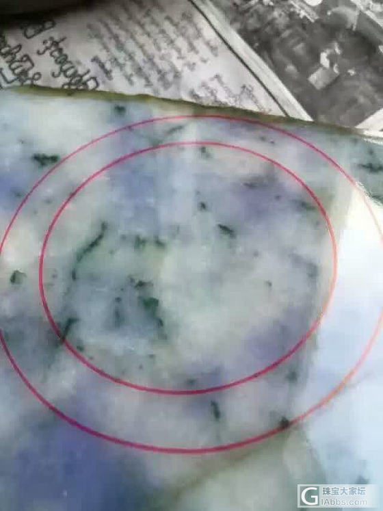 莫西沙紫春镯子料_原石翡翠