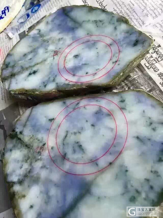 莫西沙紫春镯子料_原石翡翠