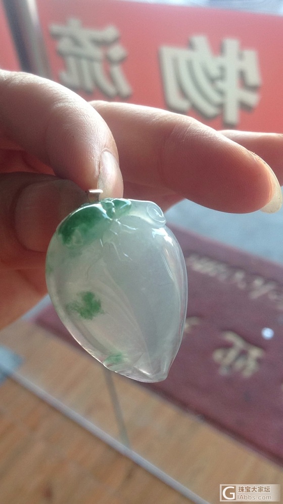 新入的吊坠，玻璃光泽_吊坠翡翠