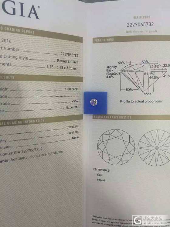 GIA1.0ct。E色，VVS2，3Ex，N。完美100分，见证完美的爱。两颗一..._钻石