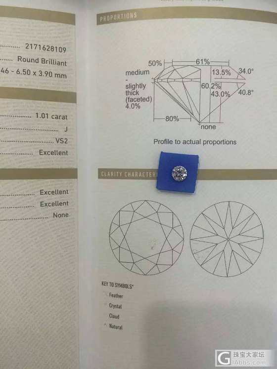 1.01ct。J，VS2，3Ex，N。现货一颗，不到三万，，GIA国际证书，性价..._钻石
