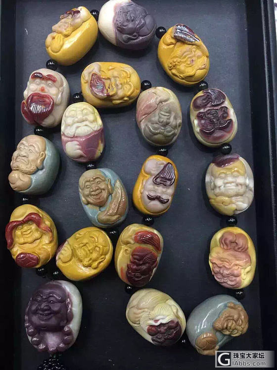 阿拉善_玉髓玛瑙