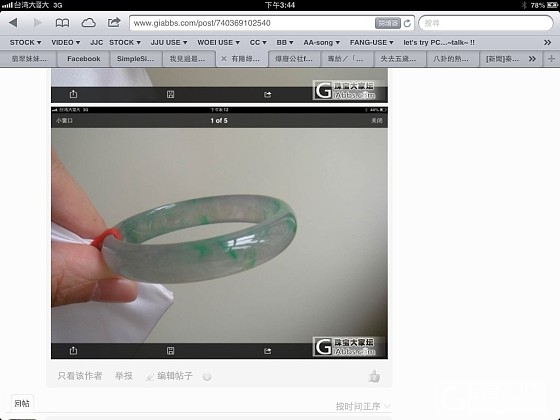 我特想看看大神们的翡翠手镯都是啥样的？_手镯翡翠