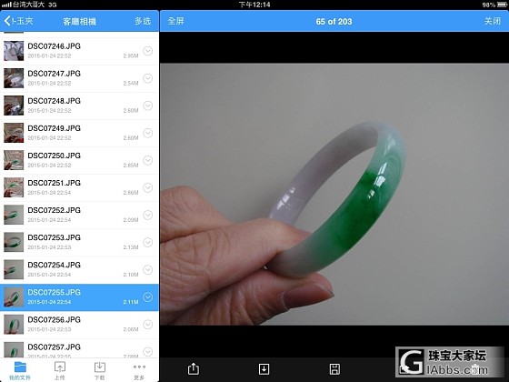 我特想看看大神们的翡翠手镯都是啥样的？_手镯翡翠