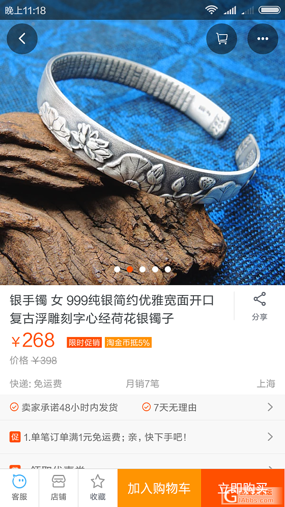 这个是纯银的吗？为什么几家的价格差这么多？可以买吗？_银