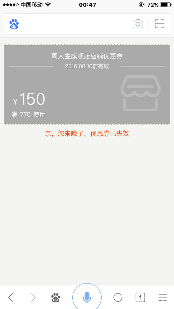 周大生找7活动金条啊啊_金