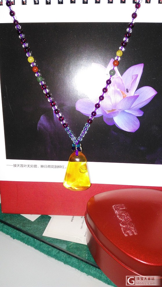 自磨的琥珀配自穿的紫牙乌琏_打磨琥珀蜜蜡