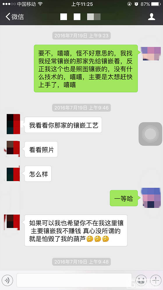 还图还图，刚刚镶嵌好的阳绿飘花风水戒_戒指翡翠