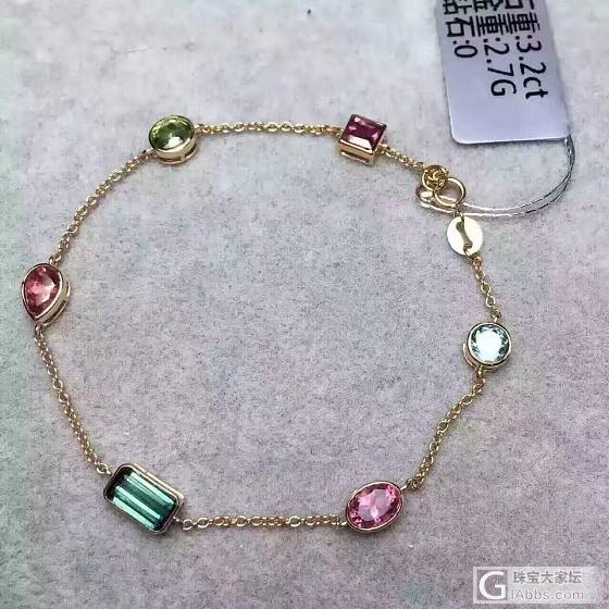 碧玺几款_碧玺