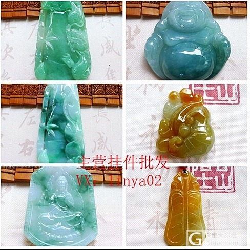 主营翡翠挂件批发 8-3_挂件翡翠