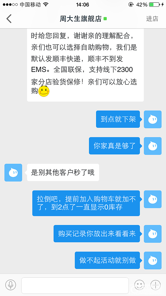 抱着有便宜干嘛不占的心_金