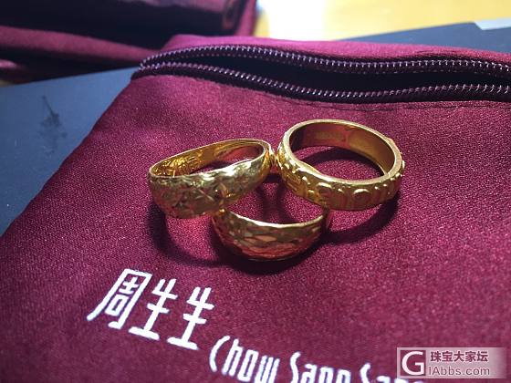 2015年下半年入的金饰大汇集，渣图_金