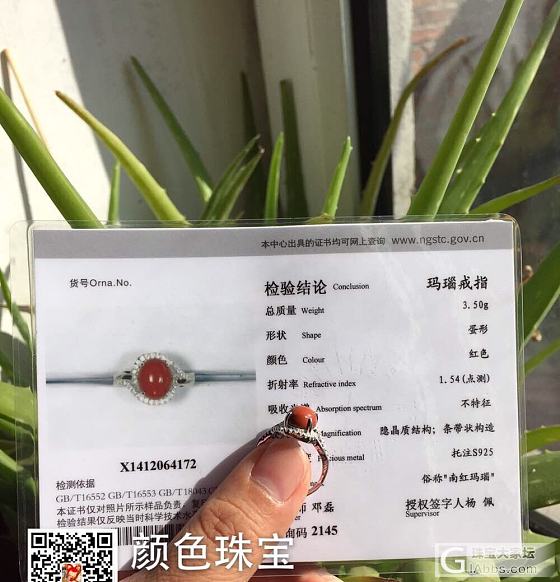 年度大开仓-大杂烩_珠宝
