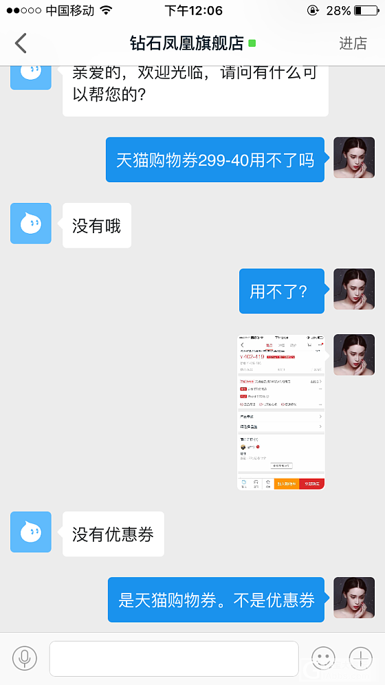 钻石凤凰 紧箍咒戒指用券满减，克价280+_金