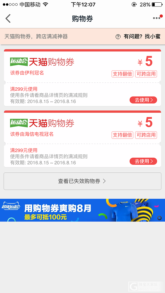 钻石凤凰 紧箍咒戒指用券满减，克价280+_金