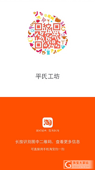 伪清宫十八子_串珠
