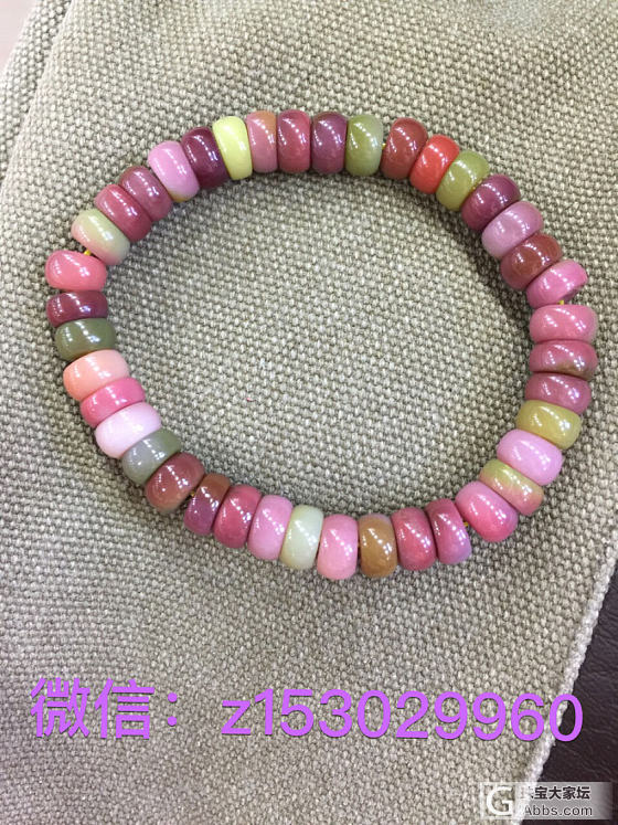 盐源玛瑙牡丹，爆美_珠串玛瑙