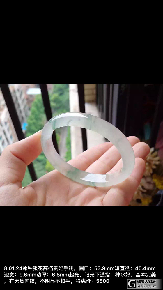 想入个中四左右的入门级手镯。大家帮我看看哪个性价比高一点呀？多谢_翡翠手镯