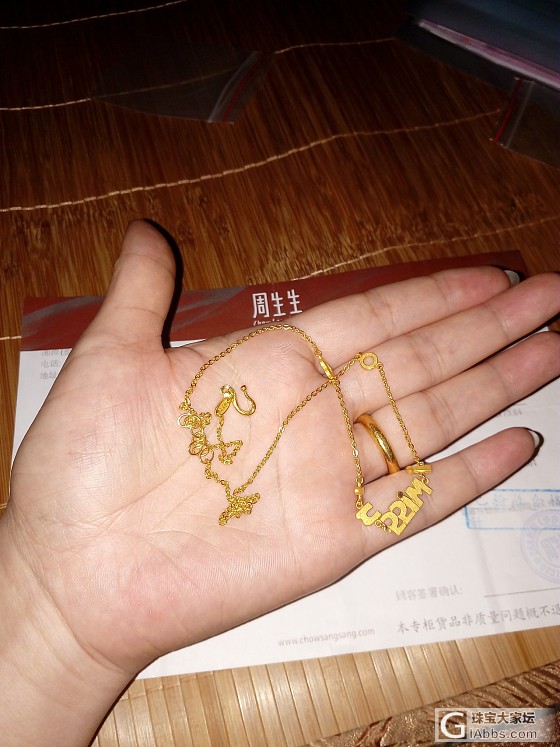 周生生爱情密语，周大福三穗荷花_金