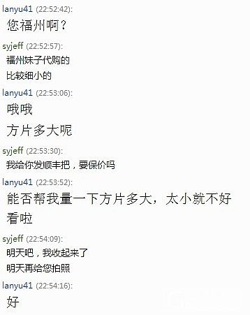 所谓无钢印周大福手链事件的真相始末_珠宝