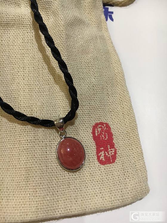 医 神家踩楼活动还图_红纹石