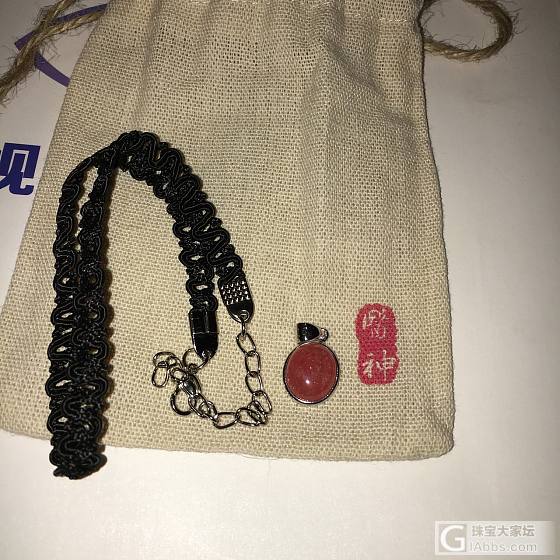医 神家踩楼活动还图_红纹石