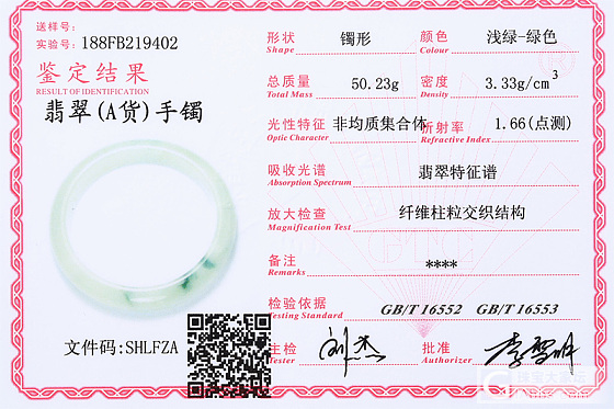 主题_翡翠