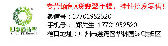 赌石，一刀切飙升2000万，已经成交。_赌石翡翠