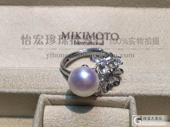 怡宏珍珠   天然淡水珍珠  微微白透/粉强光  繁花三件套 925银饰品_珍珠