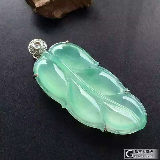 心上一片叶子_翡翠