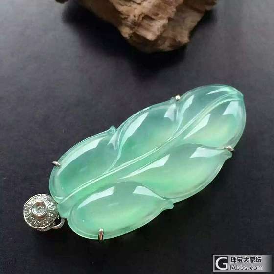 心上一片叶子_翡翠